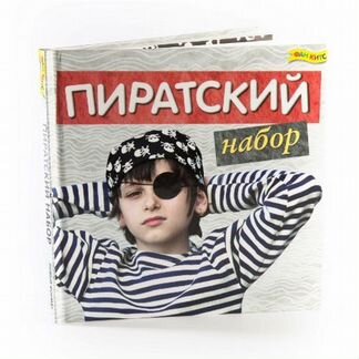 Игровой набор Новый формат Пиратский (80066)