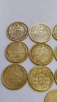 2 копейки 1926-1956 Погодовка без повторов