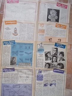 Журналы Крестьянка, Работница, Юность 80-90-е