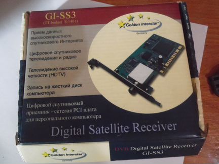 Плата спутникового Интернета