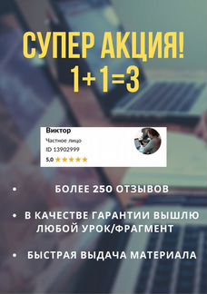 Нетология Профессия Аналитик данных