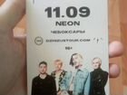 Билет на концерт джизуса