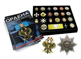 Ордена империи аиф