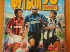 Журнал итальянский футбол 98