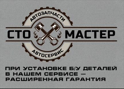 Колодки тормозные R16 Пежо Боксер 3