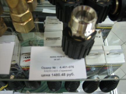 Переходники Керхер easylock