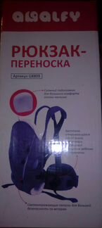 Рюкзак-переноска