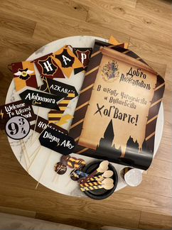 Декор для праздника Гарри Поттер (гирлянда, постер