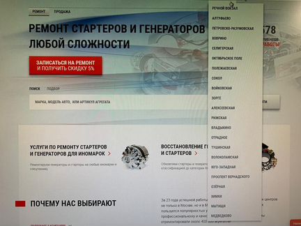 Стартер Опель Зафира Opel Zafira