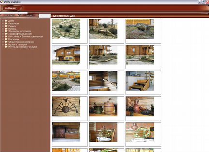 Компьютерный CD-диск. 