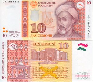 10 сомони Таджикистан 1999
