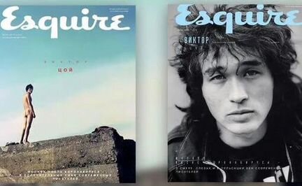 Esquire журнал Цой июль-август 2020