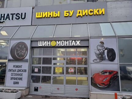 Шина бу 155-70-13 Hankook Centum K702