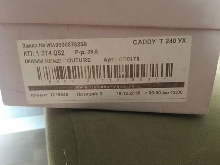 Туфли Gianni Renzi