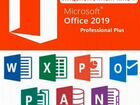 Microsoft Office 2019 Pro Plus - Лицензионный ключ