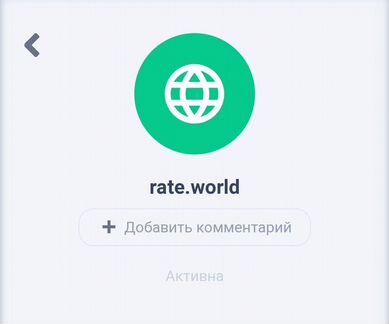 Www.rate.world