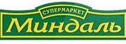 Сети Магазинов Тольятти