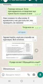 Дипломные, Курсовые, реферты