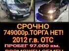 Toyota Corolla 1.6 МТ, 2012, 97 000 км