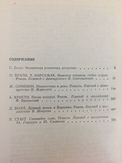 Серия 