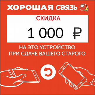 Телефон Honor 8X 64Gb Ram 4Gb Blue