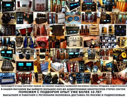 Немного деш-техники marantz pioneer список