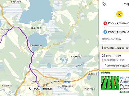 Рязанская область озеро святое карта