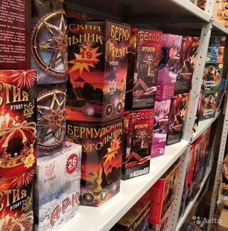 Салюты, фейерверки