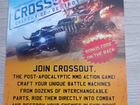 Промо-код на игру Crossout объявление продам