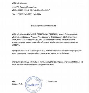 Вайма пневматическая столярная модель вп-10(3) #3