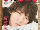 Журнал TV fan cross Vol.8 2013 / Kamenashi Kazuya