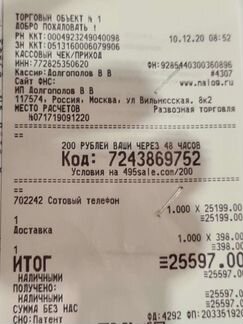 Samsung Galaxy A71, новый 6/128 Ростест
