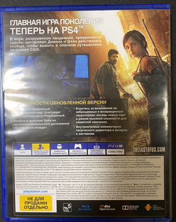 Игра Sony Play Station