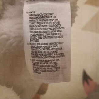 Кардиган детский Mothercare 3-6 m