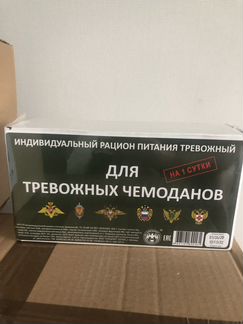 Продукты