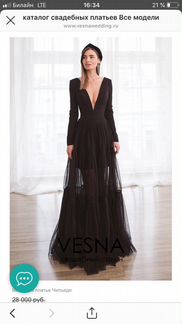 Платье вечернее / для выпускного (два/ двойное )