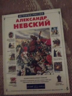 Учебная литература по истории
