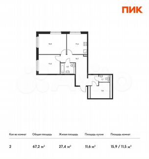 2-к квартира, 67.2 м², 1/17 эт.