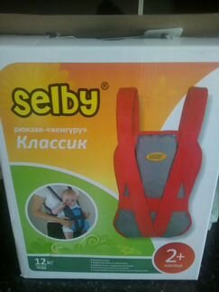 Рюкзак кенгуру