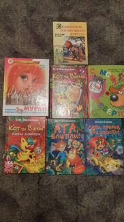 Книги для детей издательства 