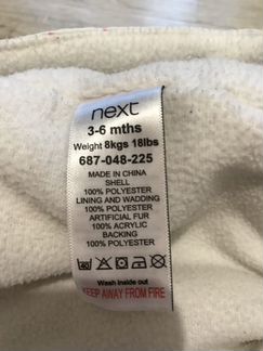 Комбинезон для маленькой принцессы Next