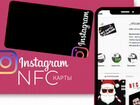 Готовый бизнес instagram nfc карты с выс маржой