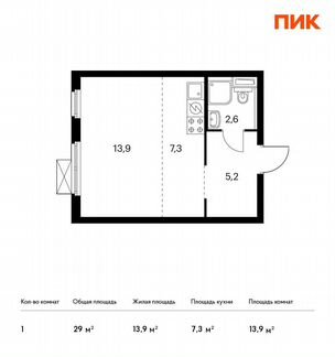 Квартира-студия, 29 м², 2/24 эт.