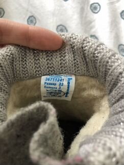 Зимние валенки Котофей