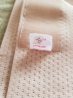 Бандаж Фэст