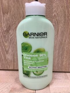 Молочко для лица