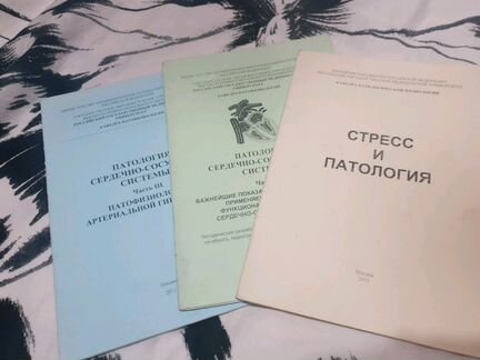 Методички рниму
