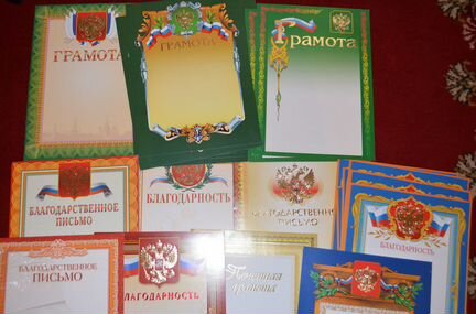 Товары для школы(грамоты,открытки,тетрадь)