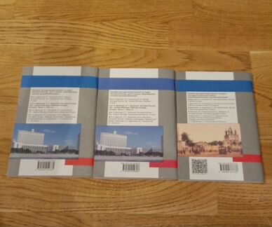 Рабочая тетрадь по истории 8-9 класс, новые