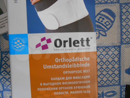 Бандаж для фиксации фирмы orlett MS-96
